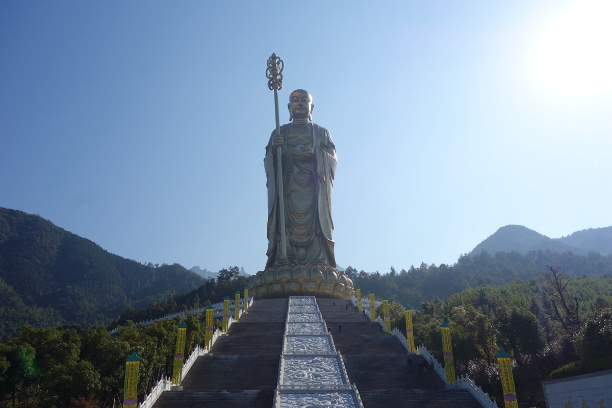 九華山 大願地藏園